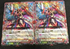 2025年最新】ヴェルリーナ・エスペラルイデアの人気アイテム