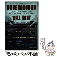 【中古】 トレジャーハンターＫｕｋａｉ ８/講談社/末永繁信 51nvb39LEKL._UF350,350_QL50_.jpg