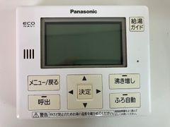 Panasonic パナソニック 給湯器リモコン HE-RQVEM