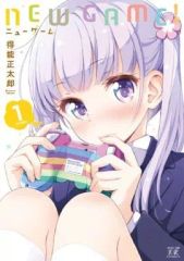 [중고] 기타 만화 NEW GAME! (1)