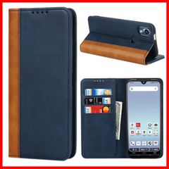 合成皮革 内蔵マグネット TPU 横置きスタンド機能 京セラ 京セラ あんしんスマホ あんしんスマホ KY-51B KY-51B 財布カード入れ スマホケース Pelanty 耐衝撃 携帯カバー 2色組合せ ky51b ブルー ケース X ky-51b ライト
