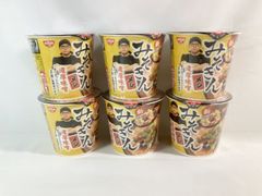 呪術廻戦 懐玉・玉折 缶バッジコレクション 七海建人ドンキコラボ 40個セット 呪術廻戦 懐玉 玉折 partytime 缶バッジ 七海建人 - メルカリ
