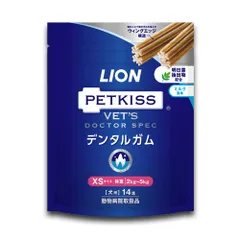 【人気商品】DSファーマアニマル ライオン ベッツドクタースペック デンタルガム 犬用 XSサイズ (14個)