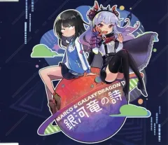 アルコ スマホケース マルコと銀河竜 C98グッズ TOKYOTOON 大空樹 アルコ スマホケース マルコと銀河竜 C98グッズ TOKYOTOON 大空