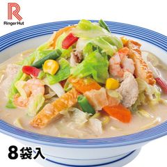 【冷凍】リンガーハット 野菜たっぷりちゃんぽん 1袋（395g）×8袋入