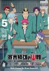 2025年最新】斉木楠雄のΨ難 dvdの人気アイテム - メルカリ