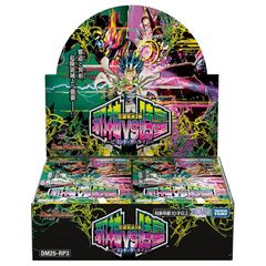 デュエルマスターズ デーモンオブハイパームーン 【新品未開封5BOX】 デュエルマスターズ デーモンオブハイパームーン 【新品未開封5BOX