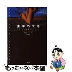 2023年最新】デボラ・ローズの人気アイテム - メルカリ