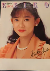 アイドル斉藤慶子写真集 昭和レア つよかっ