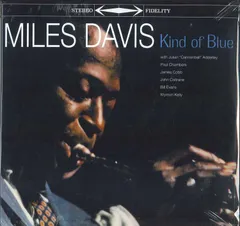 2025年最新】Miles Davis Kind of Blueの人気アイテム - メルカリ