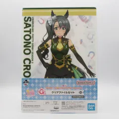 シュヴァルグラン　サトノクラウン　2点セット 2025年最新】シュヴァルグラン サトノクラウンの人気アイテム