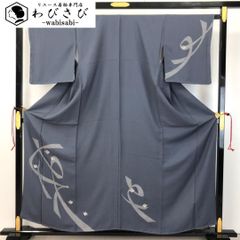 袋帯 輝光角格子 モダンな四角模様 黒色 O-2910 袋帯 輝光角格子 モダンな四角模様 黒色 O-2910 - メルカリ