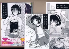 2025年最新】メイカさんは押しころせないの人気アイテム - メルカリ
