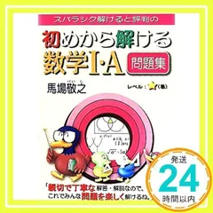 2024年最新】馬場 敬之の人気アイテム - メルカリ