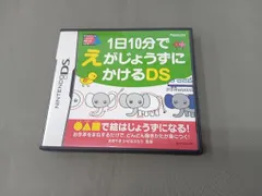 説明書なし ニンテンドーDS 1日10分でえがじょうずにかけるDS