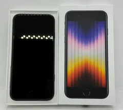 [中古 Aランク] iPhone SE 第3世代 64GB ミッドナイト MMYC3J/A