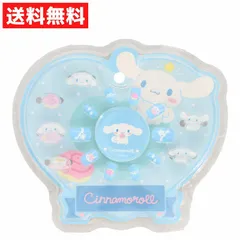 ネイルチップ & リングセット シナモロール シナモン サンリオ キッズコスメ おしゃれキッズ サンリオキャラクター 子供用