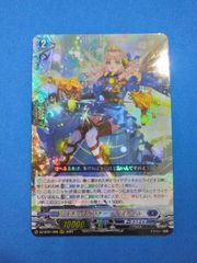 ヴァンガード DZ-BT01/005 スチームガンナー ティズカール （RRR