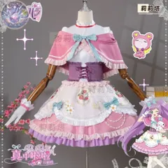 2025年最新】らぁら コスプレの人気アイテム - メルカリ 2025年最新】らぁら コスプレの人気アイテム - メルカリ