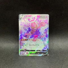 ポケモンカード　ラブトロスV　SRのサムネイル