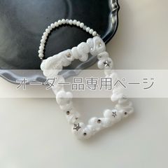 オーダー品専用 : トレカケース ストラップ