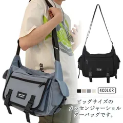 送料無料 斜めがけ ショルダーバッグ 男女兼用バッグ ユニセックス メンズ レディース メッセンジャーバッグ A4 大きめ ショルダー 鞄 カバン かばん 大容量 旅行 通学 斜め掛け 肩掛け 無地 #lan6117