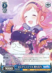 ヴァイスシュヴァルツ　櫻木真乃 ssp サイン入り interStellar-Stella 櫻木真乃(SSP/サイン)(ISC/S110-061SSP