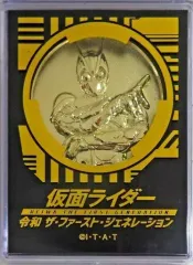 【中古】置物・装飾品 仮面ライダーゼロワン メダル 「仮面ライダー 令和 ザ・ファースト・ジェネレーション」 劇場グッズ
