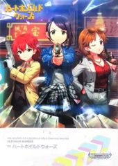 [중고] 클리어 포스터 B4 클리어 포스터 야마토 아키 & 무라카미 토모 & 카타기리 사나에 [CD THE IDOLM @ STER CINDERELLA GIRLS STARLIGHT MASTER PLATINUM NUMBER 05 하트 보일드 워즈] 애니메이트 구입 특전