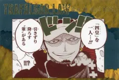 効果音ポストカード3弾　トラファルガー　ロー　ONE PIECE 12枚 ワンピース ONE PIECE 効果音ポストカード トラファルガー ロー