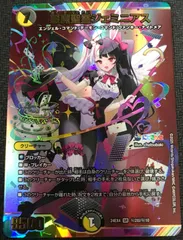 2025年最新】悪魔聖霊ジェミニアスの人気アイテム - メルカリ