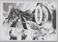 黒執事 複製原画 黒執事展 RichBlack アンダーテイカー　葬儀屋 黒執事 複製原画 黒執事展 RichBlack 葬儀屋 アンダーテイカー - メルカリ