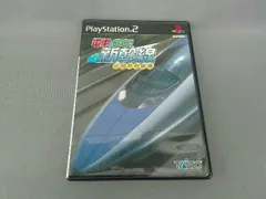 PS2 電車でGO!新幹線 山陽新幹線編