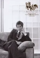 【中古】生写真(男性) w-inds./橘慶太/衣装黒のスーツ・足組み・ソファに座り・左手顔・白黒・枠無し/Sweet Fantasy 7/4(SAT)＆7/5(SUN) パシフィコ横浜 国立大ホール /公式生写真