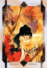 いのまたむつみ　宇宙皇子　サイン箔押し　サインカード　トレーディングカード いのまたむつみ 宇宙皇子 サイン箔押し サインカード