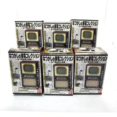 希少　昭和初期　kaybes ミニチュアレトロ家電セット gc0367-14_700x.jpg?v=1680593435