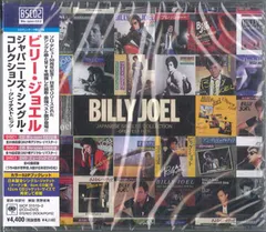 2025年最新】BillyJoelの人気アイテム - メルカリ
