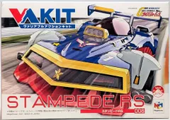 メガハウス ヴァリアブルアクションキット 新世紀GPXサイバーフォーミュラ スタンピードRSのサムネイル