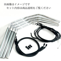 ゼファー750 Z2絞りハンドル メッシュブレーキホース ワイヤー セット Bキット（ブラック）
