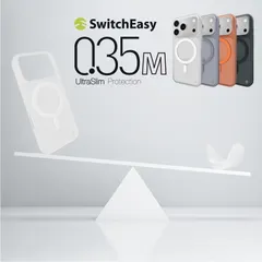 iPhone 17 Pro Max ケース MagSafe 対応 超 薄型 軽量 防指紋 スマホケース 極薄 フロスト クリア iPhone17ProMax アイフォン 17ProMax 対応 SwitchEasy 0.35 M