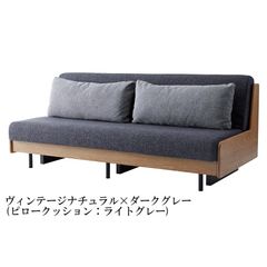 ソファベッド    ごろ寝ソファ  PACE