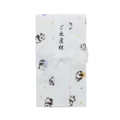 【メール便】のし袋 ハンカチ ご祝儀袋 ころころぱんだ 御祝い 日繊商工 中封筒 短冊付き プレゼント 男の子 女の子 ギフトのサムネイル