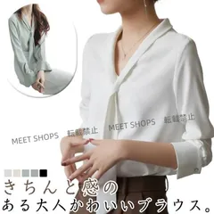 【新品未使用】フォーマル トップス レディース 無地 おしゃれ シャツ 春秋 シフォンシャツ 通学 フォーマル シンプル 無地 ブラウス きれいめ リボン シャツ kich108