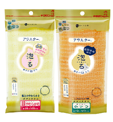 キクロンのボディタオル　アワスター　2個セット　ネコポス　超やわらかめ、ふつう　かため