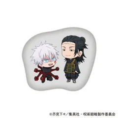 【新品・公式】呪術廻戦 第2期 ダイカットクッション／五条 悟・夏油 傑 公式グッズ colleize