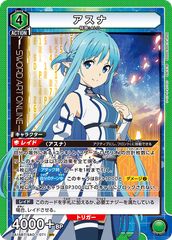 아스나(SR)<SAO-1-071> [UA15BT] 유니온 아레나