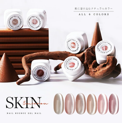 【ネイル工房公式店】 5micron SKIN オフィスネイル まるでセラミック 超微粒 5ミクロン マグネットネイル 5micron Magnet カラージェル ジェルネイル クリアカラー 爪 カラージェルネイル ネイル工房【5micron★SKIN】