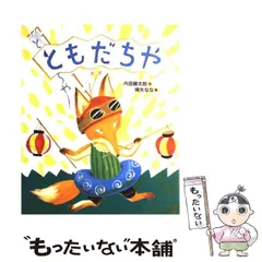 2024年最新】ななカバーの人気アイテム - メルカリ