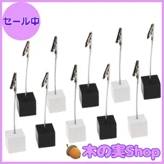 【大安売り】CCINEE スワイヤー メモクリップ 10個入り メモホルダー メモスタンド カードスタンド カード立て・写真立てに オフィス/机上用品/文房具用に (アクリル製 ブラック＋ホワイト)