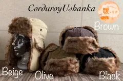 4色展開 帽子 コーデュロイ ファー フライト キャップ アビエーター ウシャンカ 防寒 ウシャーンカ 耳当て付き 秋冬 雪山 メンズ レディース 男女兼用 ユニセックス 飛行帽 防寒 アウトドア キャンプ